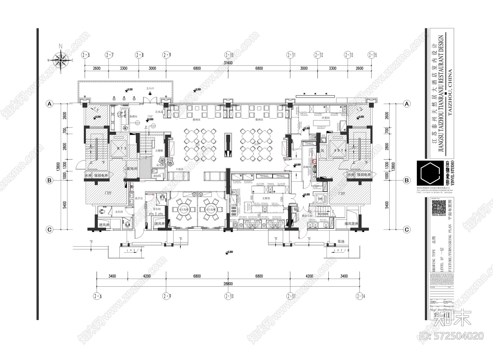 天然居新江南人文雅集餐厅丨设计方案施工图下载【ID:572504020】