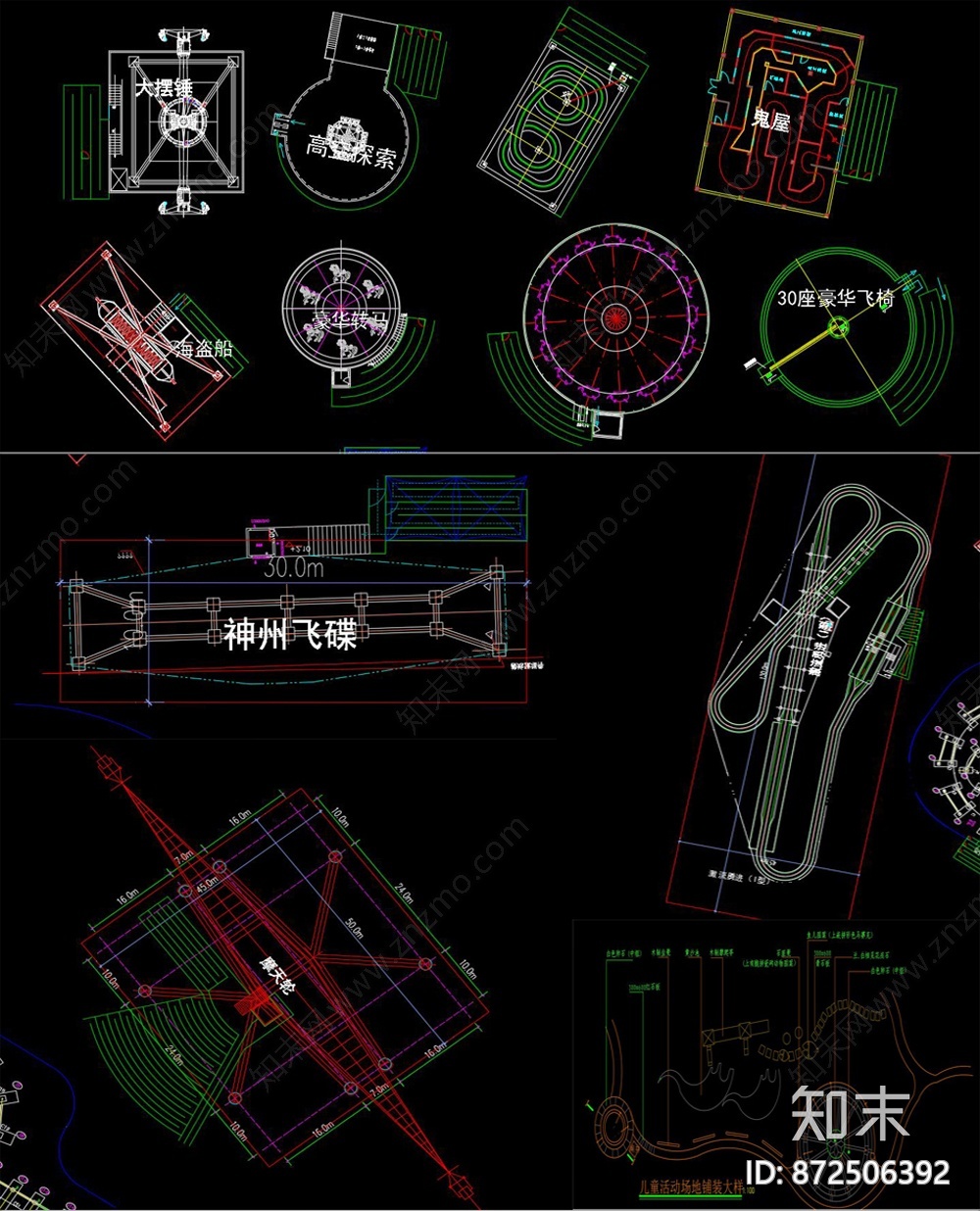 儿童游乐场CAD图纸施工图下载【ID:872506392】
