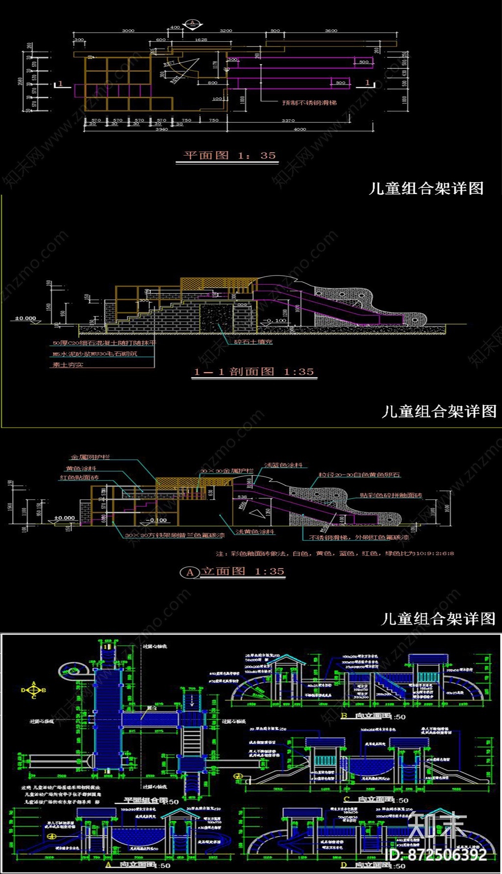 儿童游乐场CAD图纸施工图下载【ID:872506392】