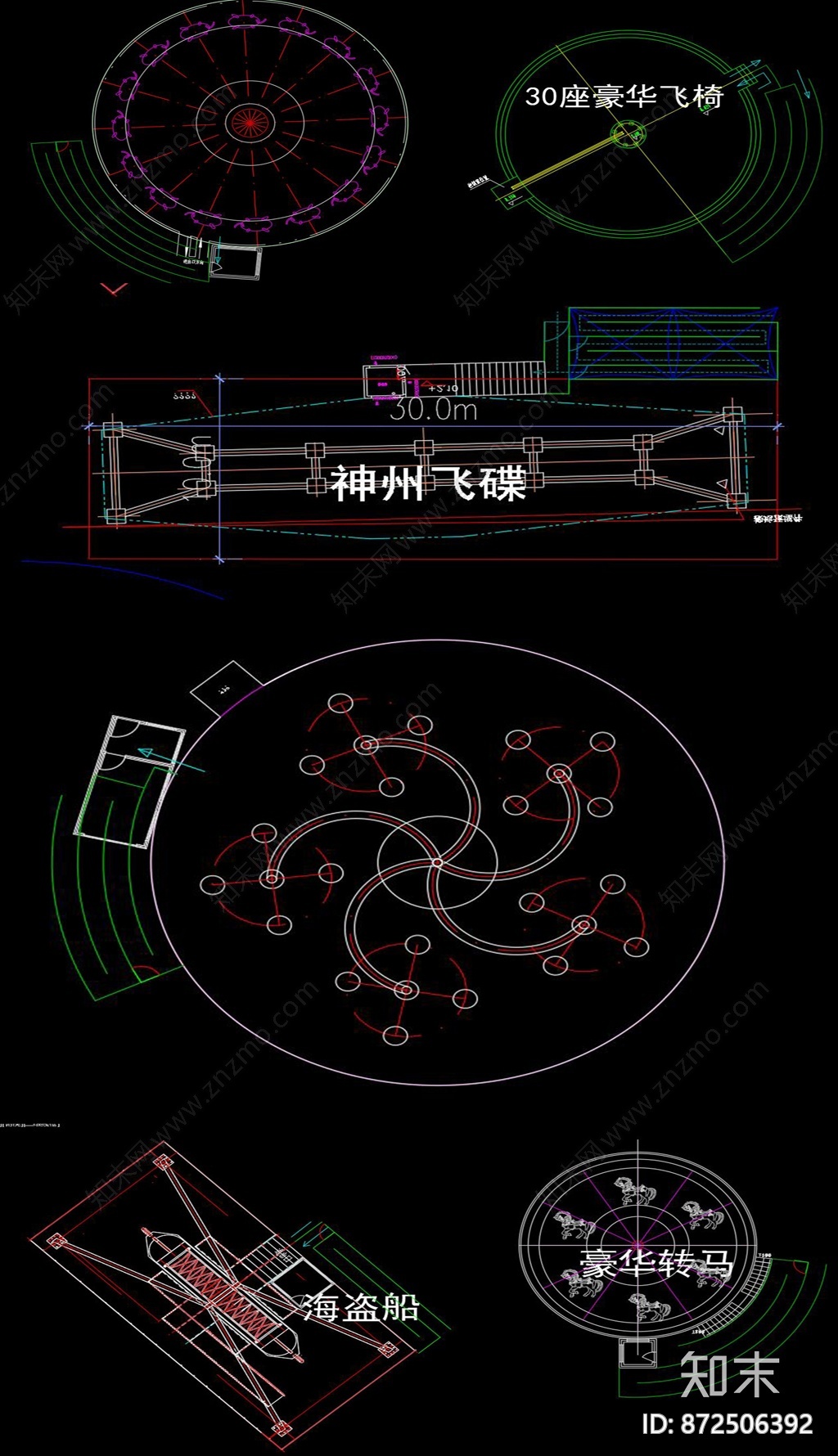 儿童游乐场CAD图纸施工图下载【ID:872506392】