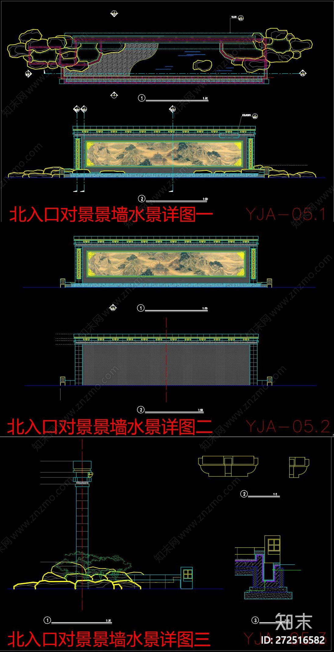 新中式景墙入口cad施工图下载【ID:272516582】