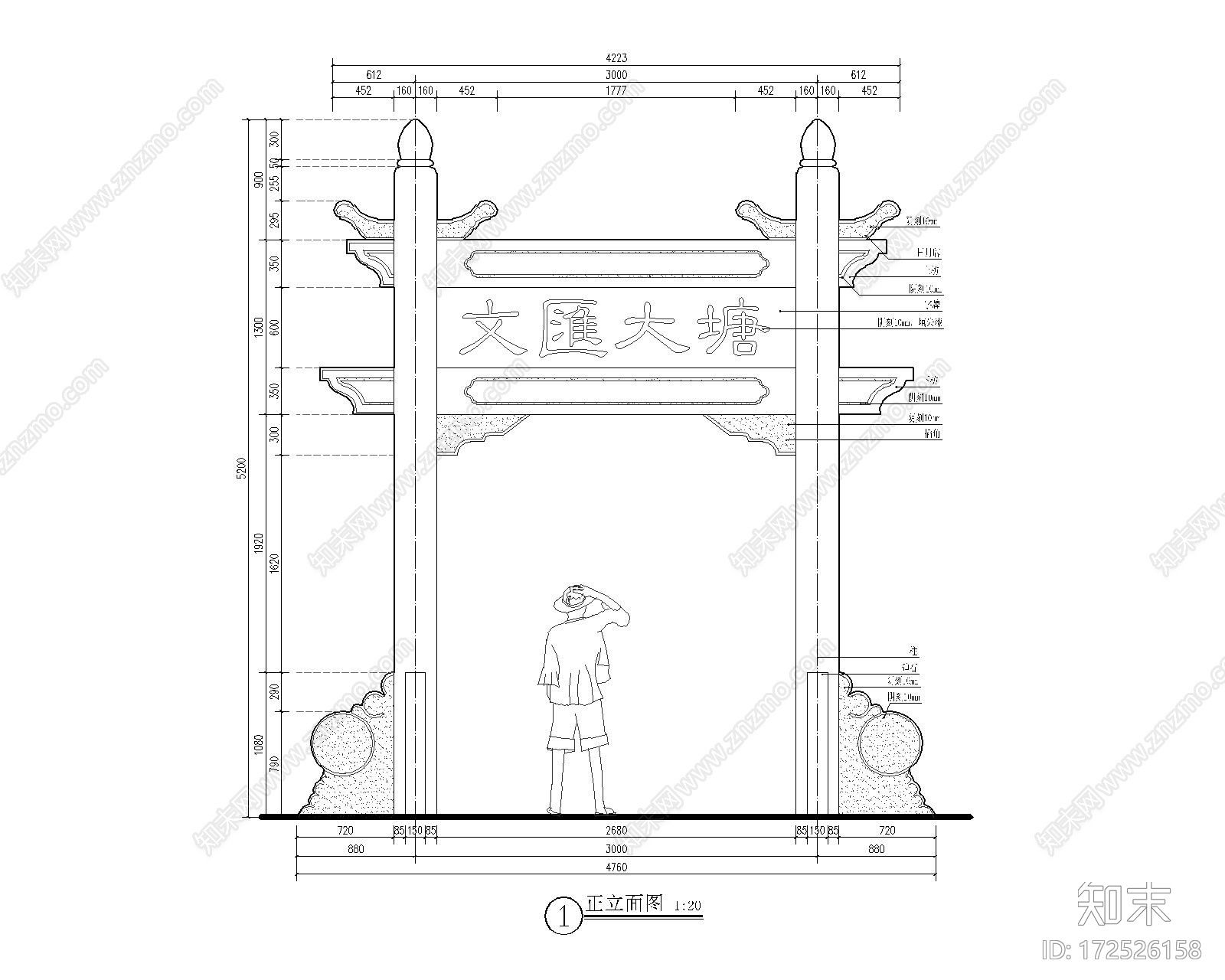 苏式古建筑仿古施工图下载【ID:172526158】