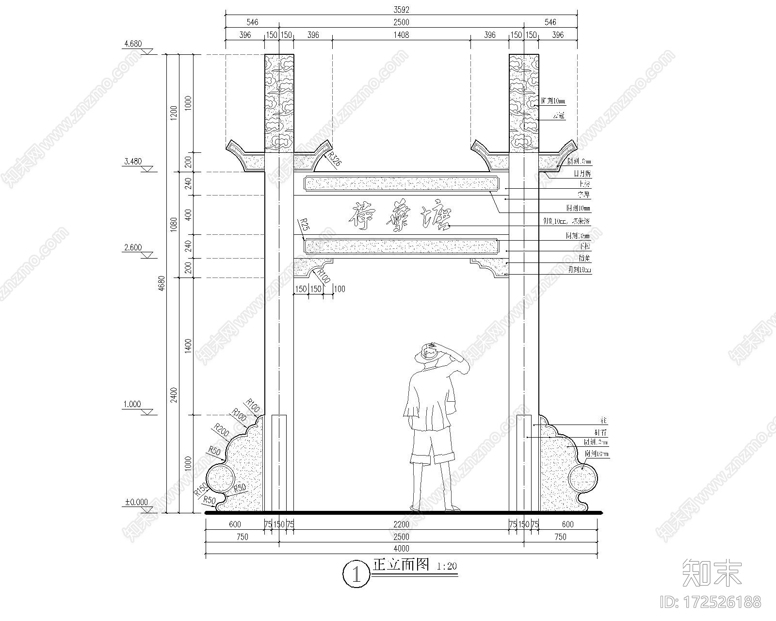 苏式古建筑仿古石牌坊天正T20版本全套图纸施工图下载【ID:172526188】