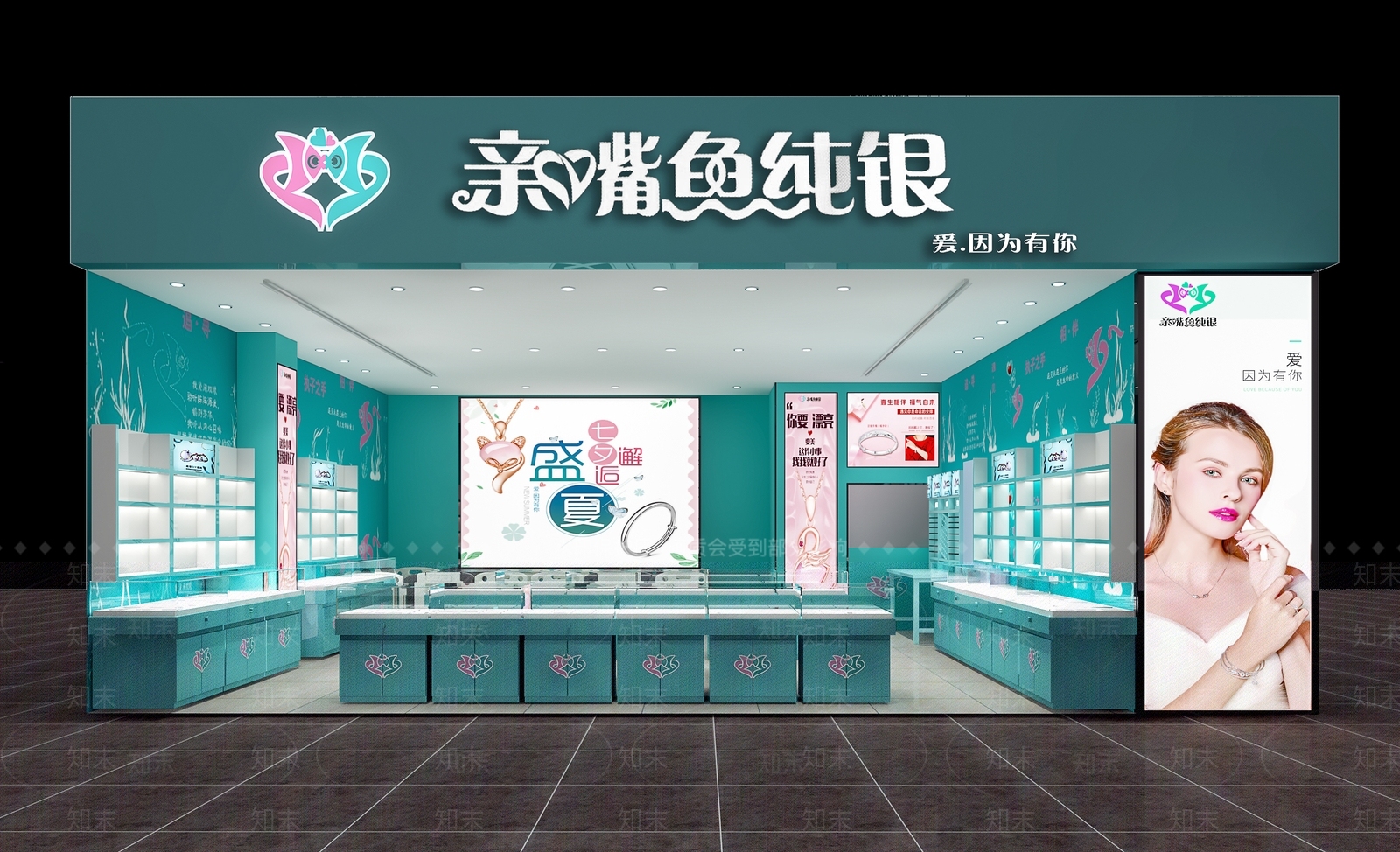 现代珠宝店3D模型下载【ID:572567862】