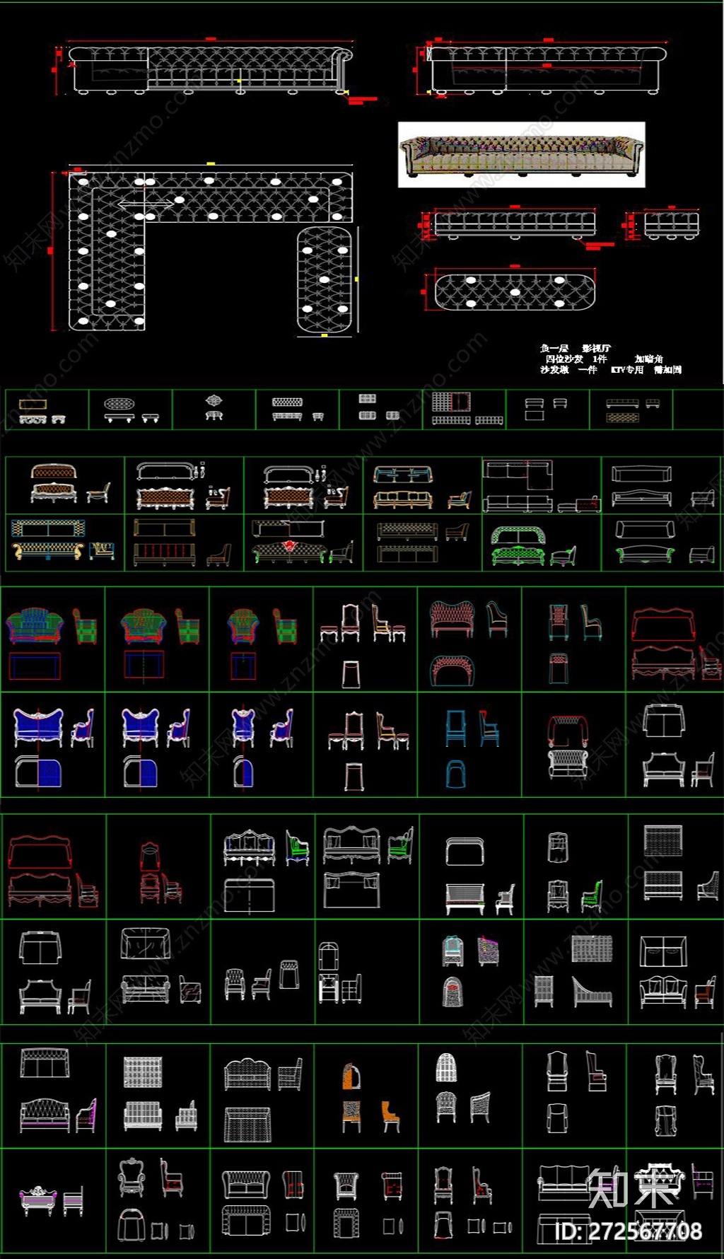 时尚沙发CAD图纸施工图下载【ID:272567708】