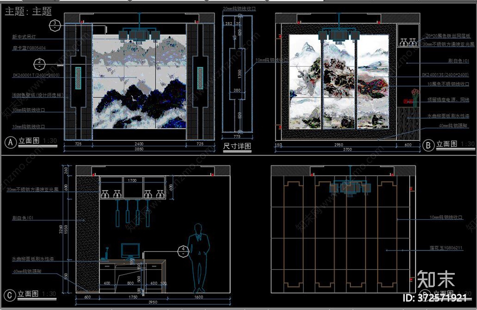 瓷砖专卖店施工图下载【ID:372571921】