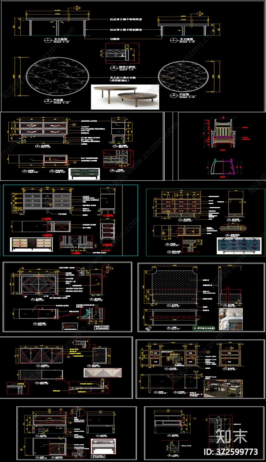 北欧家具CAD图纸cad施工图下载【ID:372599773】