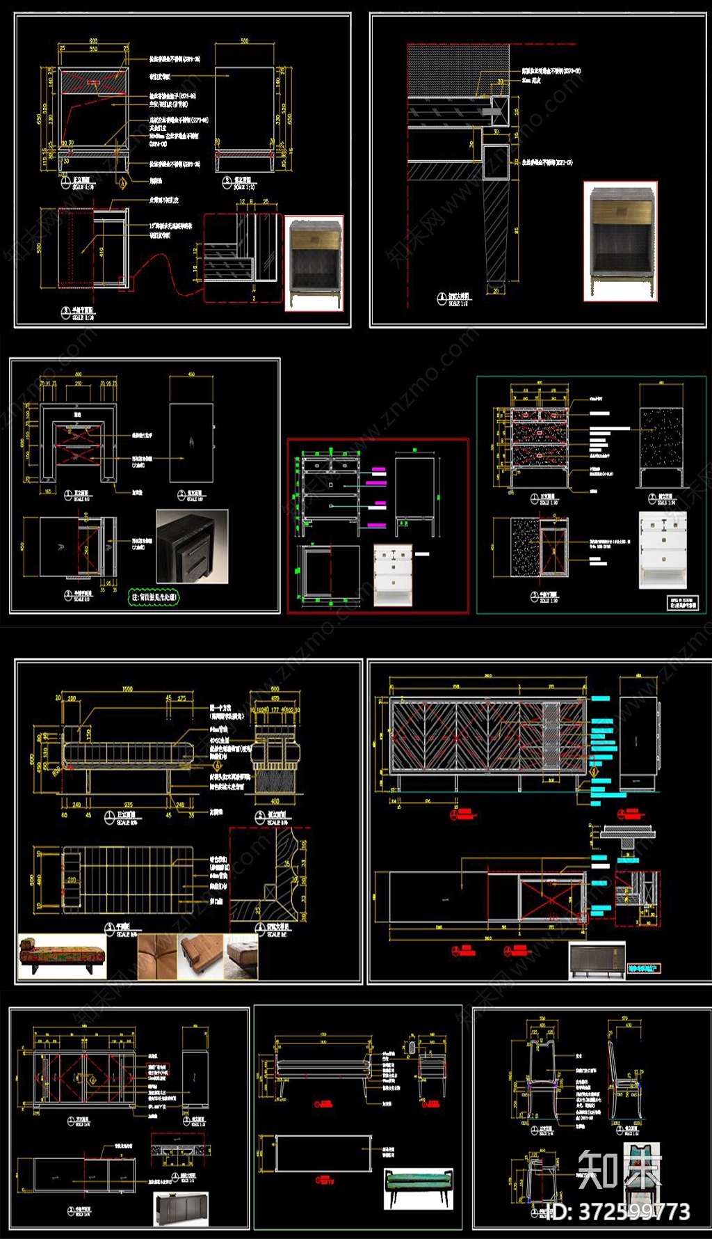 北欧家具CAD图纸cad施工图下载【ID:372599773】