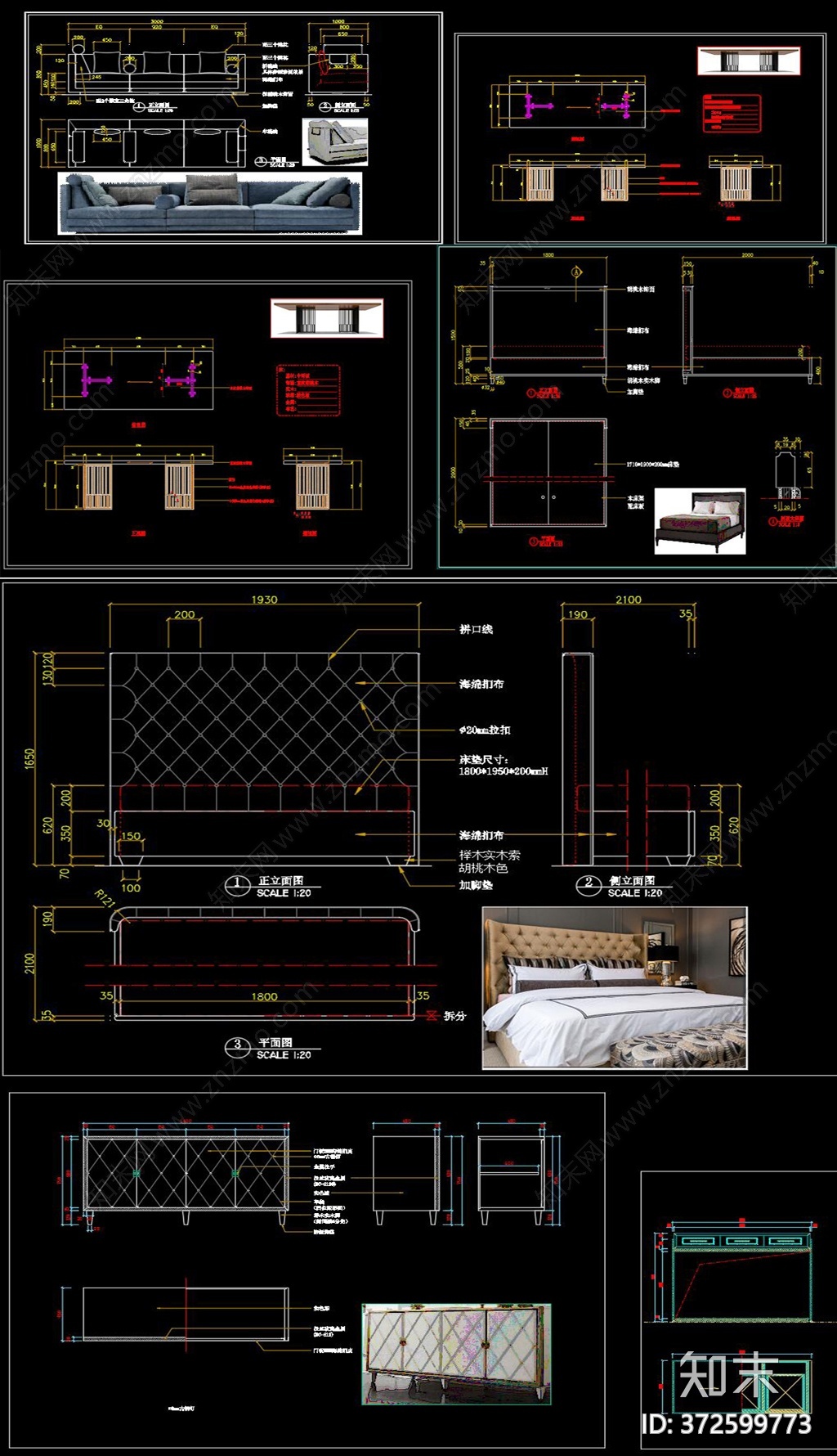 北欧家具CAD图纸cad施工图下载【ID:372599773】