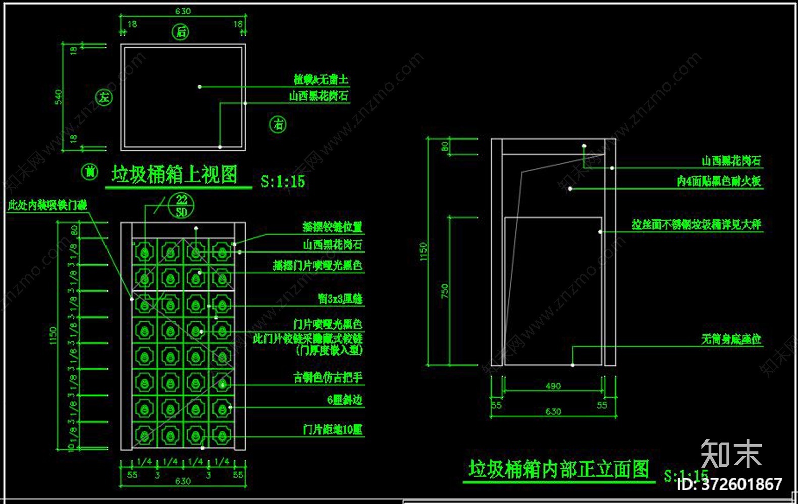 全套茶叶店cad施工图下载【ID:372601867】