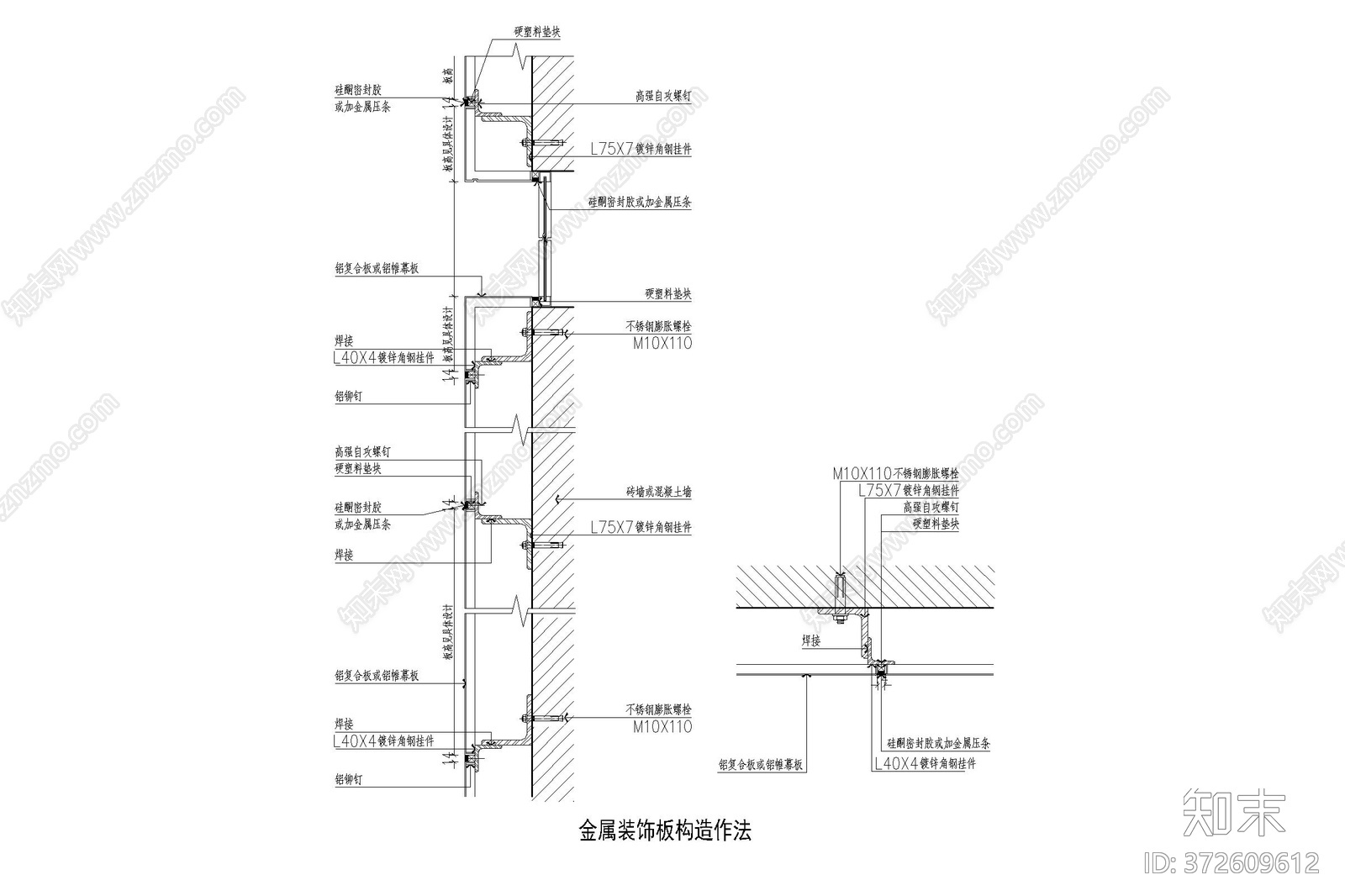 墙面施工图下载