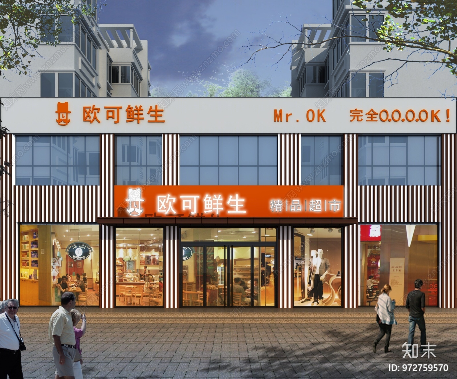 现代水果店门头3D模型下载【ID:972759570】