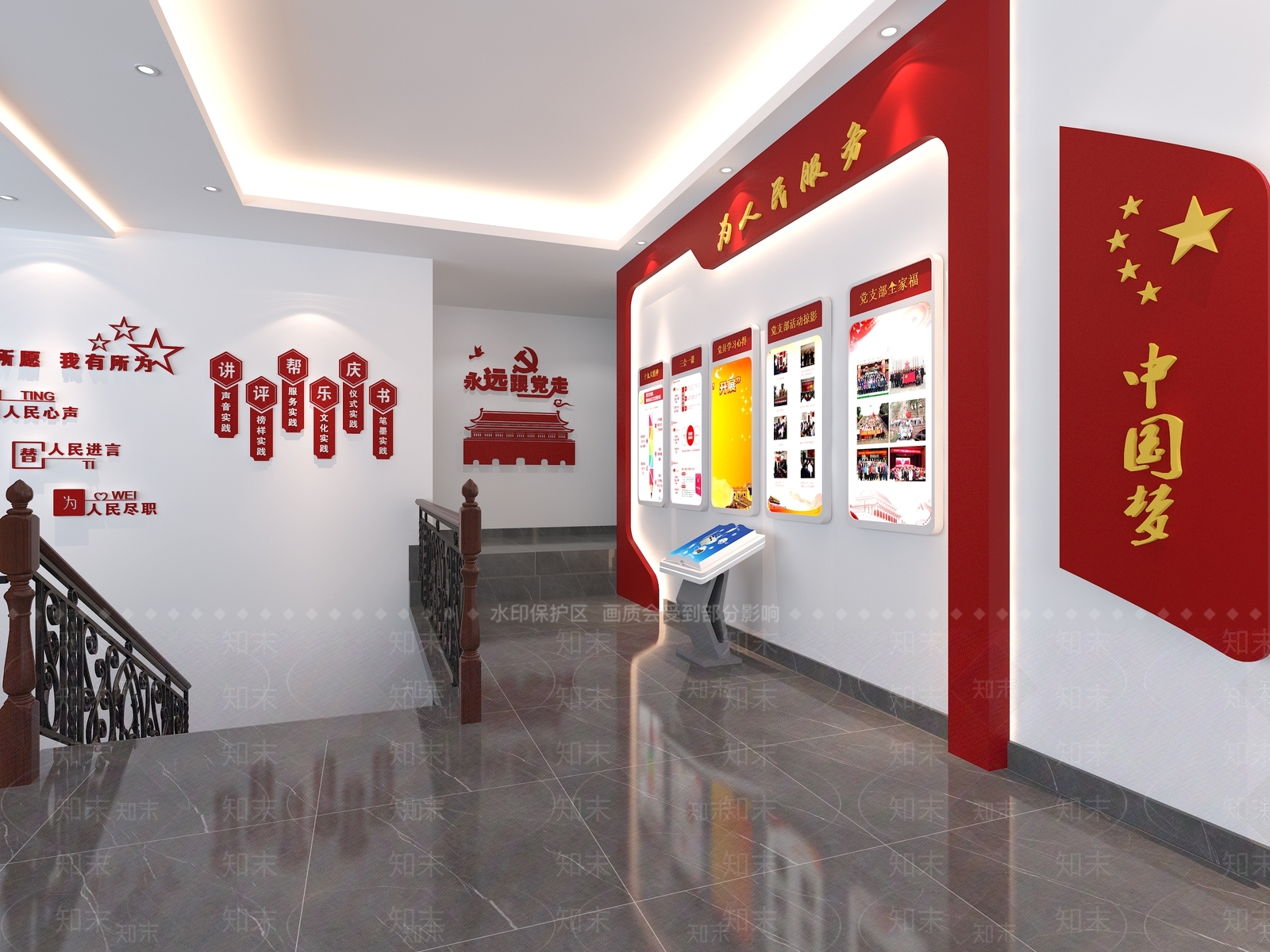 现代党建会议室3D模型下载【ID:972764700】