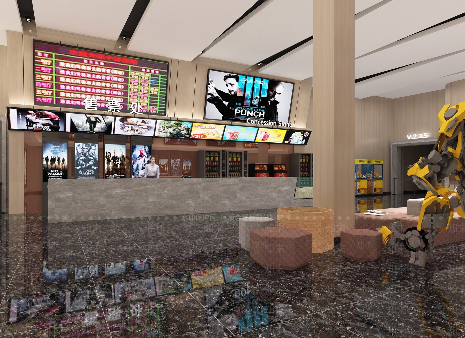 现代电影院3D模型下载【ID:572771134】
