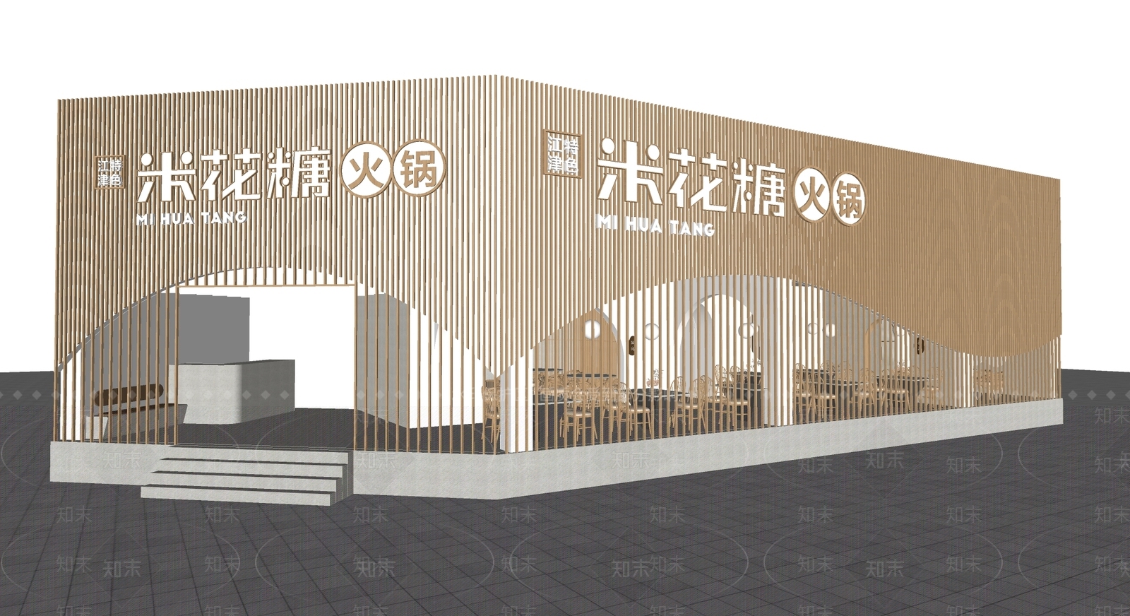 现代风格餐厅SU模型下载【ID:972815080】
