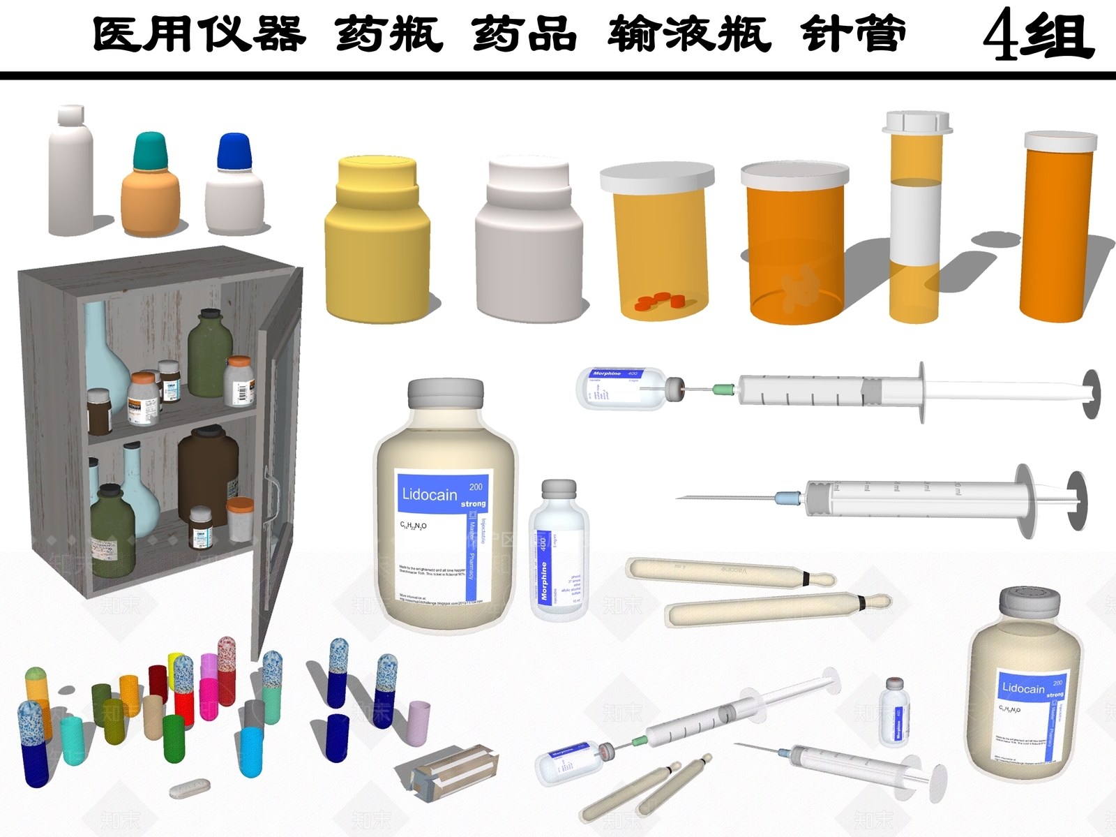 现代风格医疗器材SU模型下载【ID:972929569】