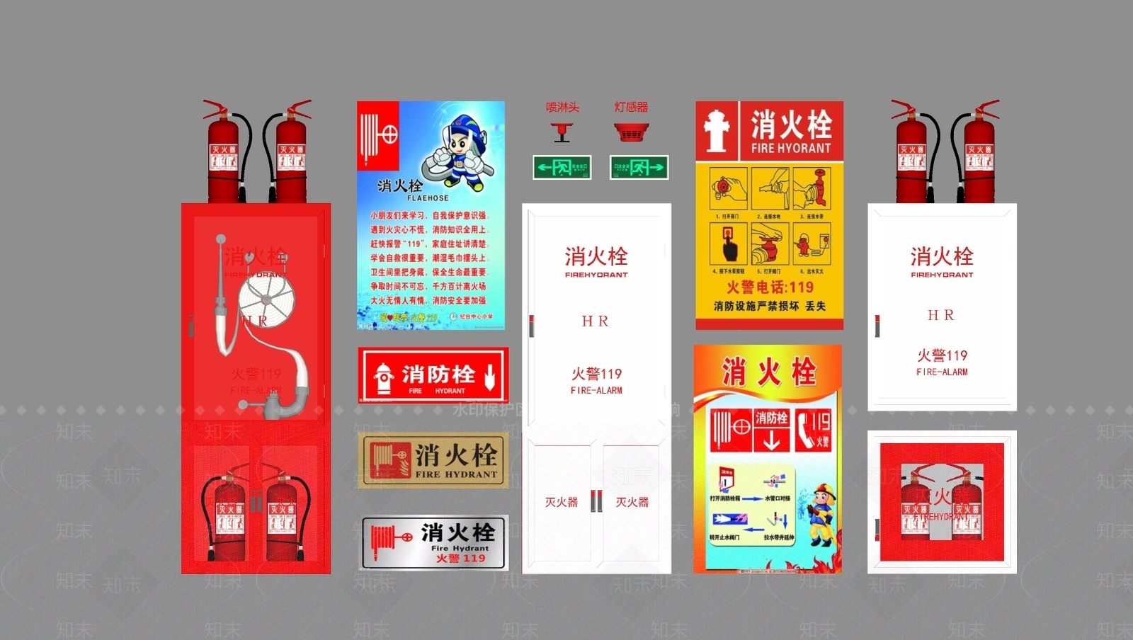 现代风格消防栓SU模型下载【ID:273009198】