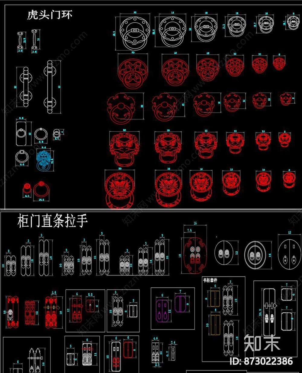 家具五金CAD图库施工图下载【ID:873022386】