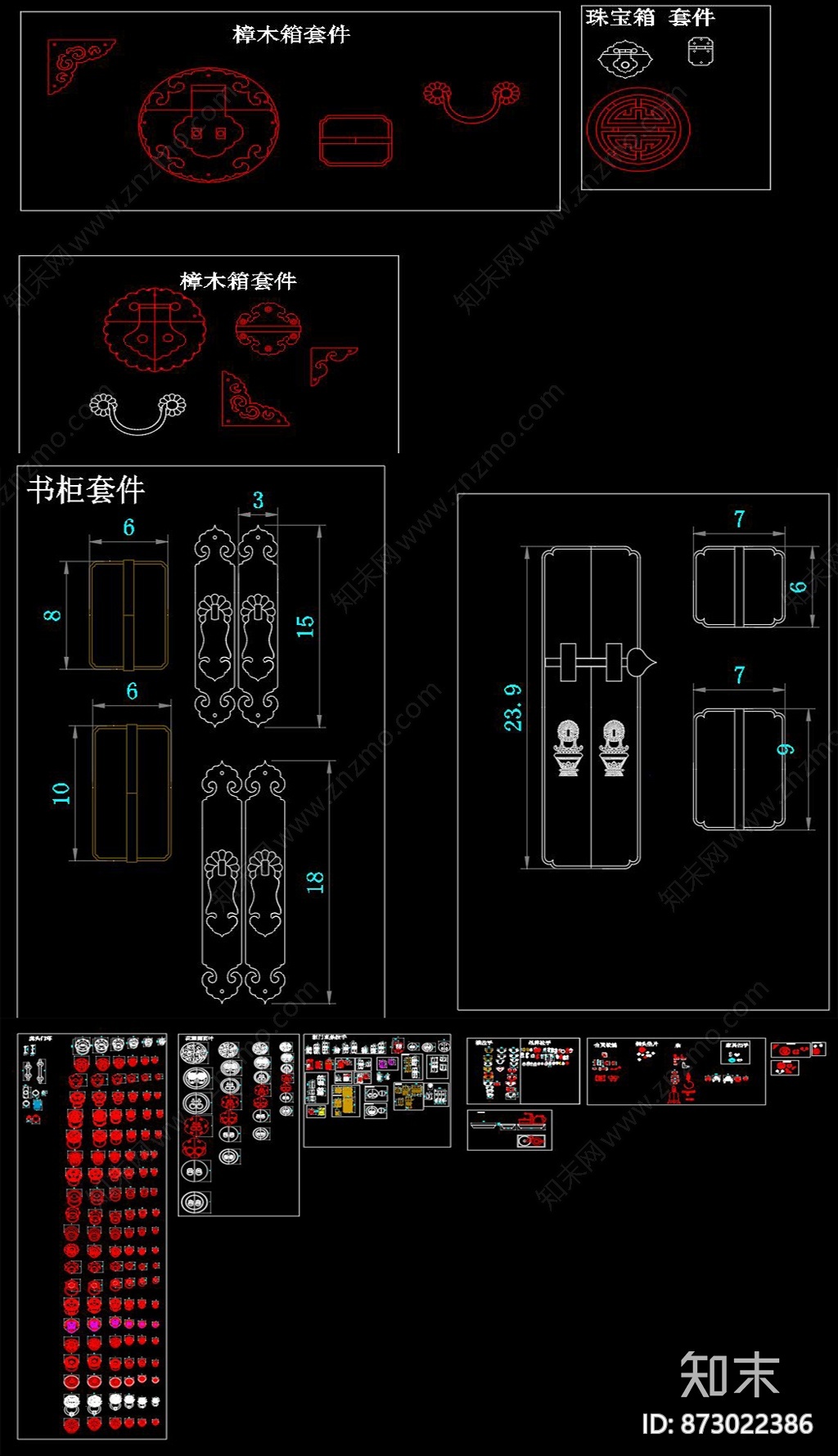 家具五金CAD图库施工图下载【ID:873022386】