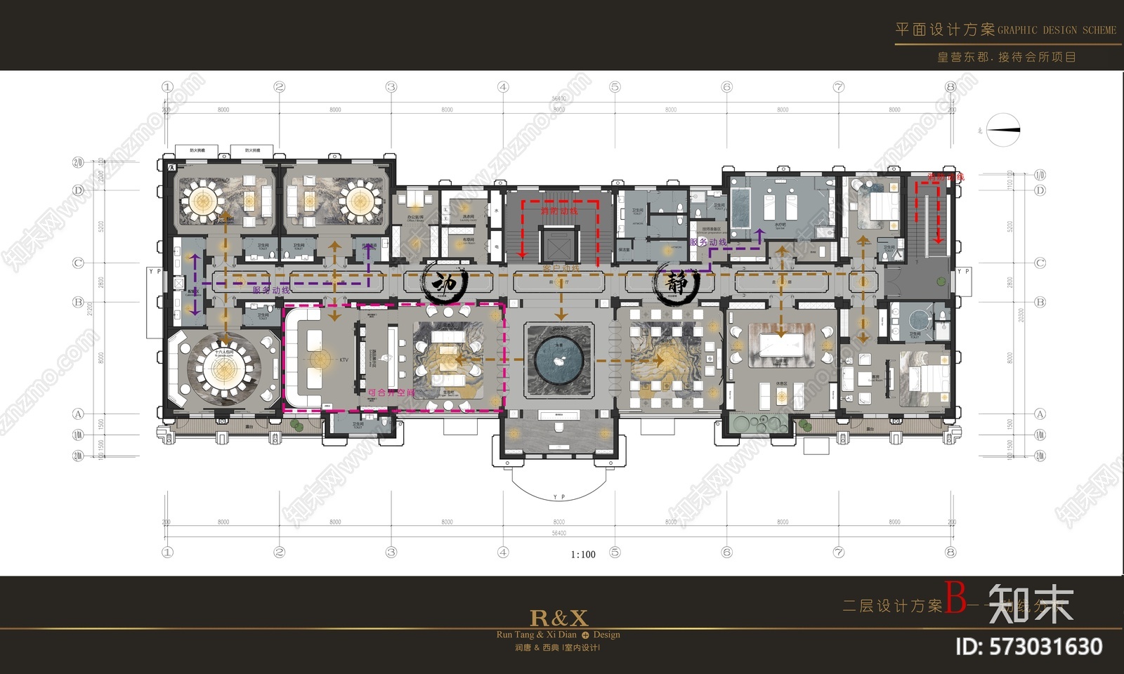 皇营东郡接待会所cad施工图下载【ID:573031630】