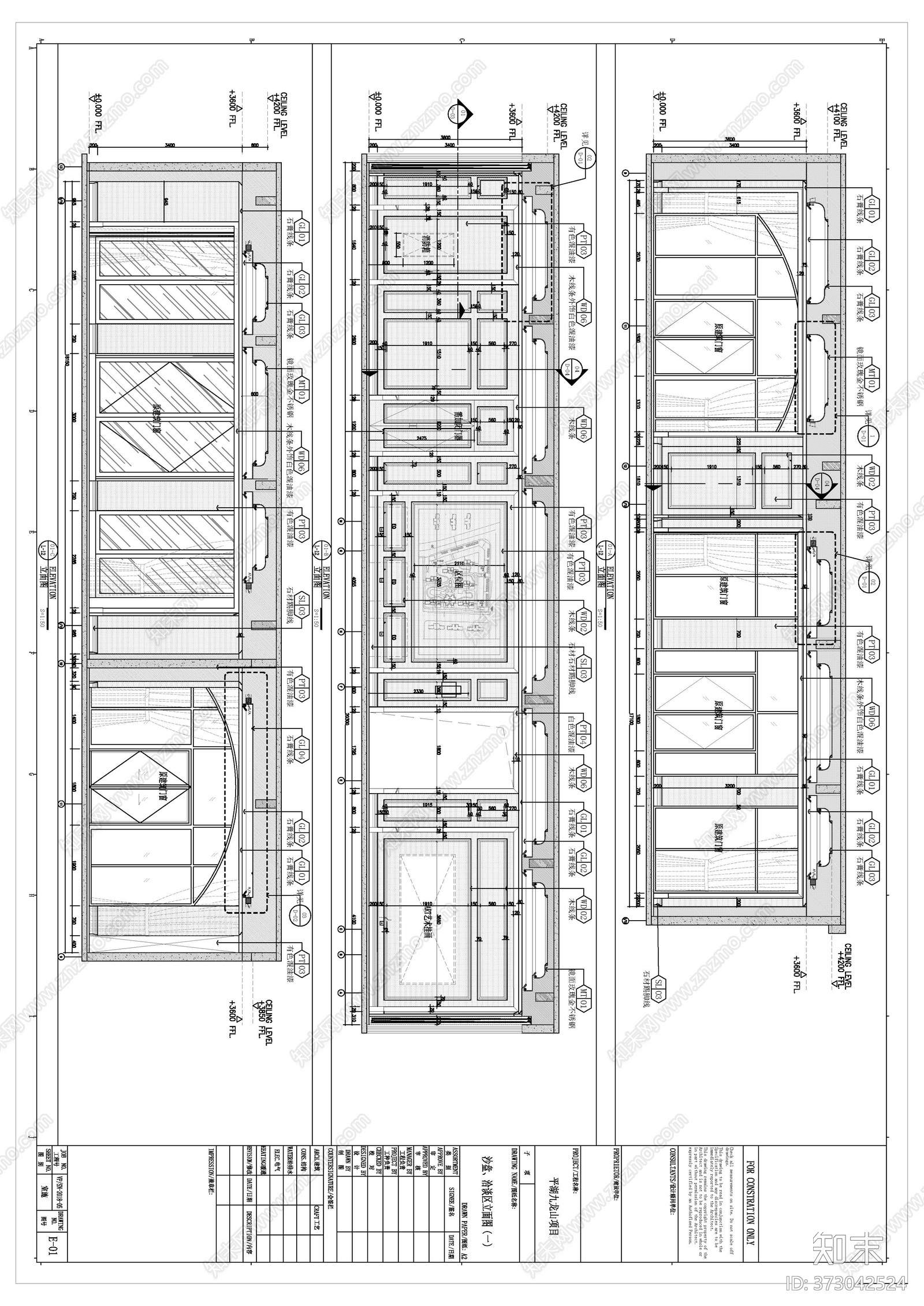 九龙山售楼处cad施工图下载【ID:373042524】