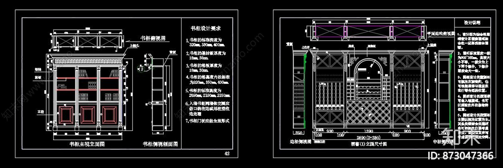 集成家居元素CAD图纸cad施工图下载【ID:873047366】
