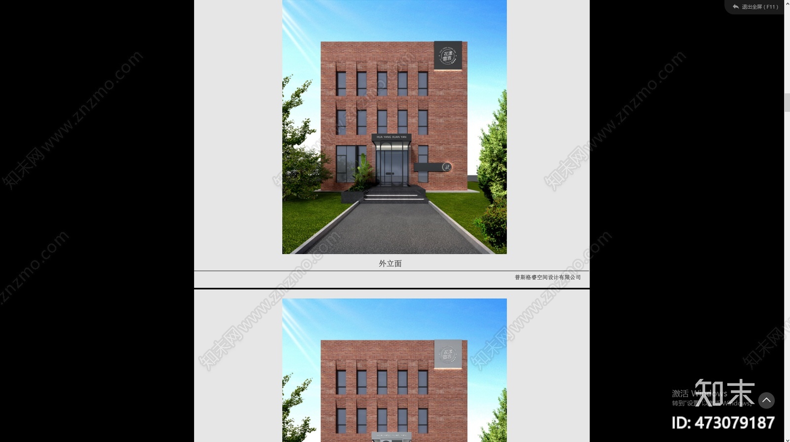 沈阳市沈北总部基地独立办公cad施工图下载【ID:473079187】