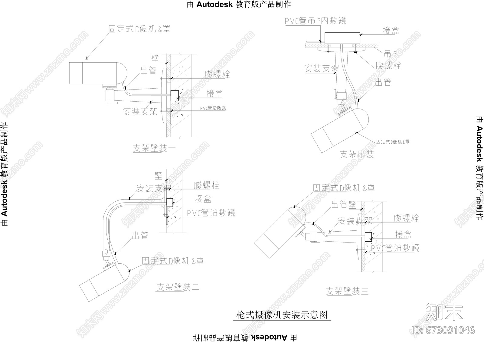 高空抛物监控系cad施工图下载【ID:673091046】