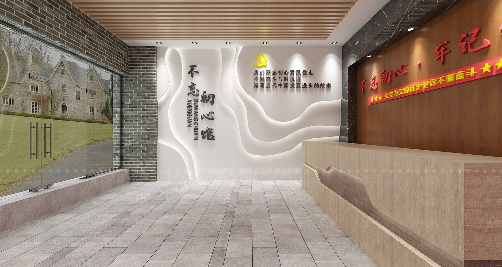 现代党建展厅3D模型下载【ID:573093476】