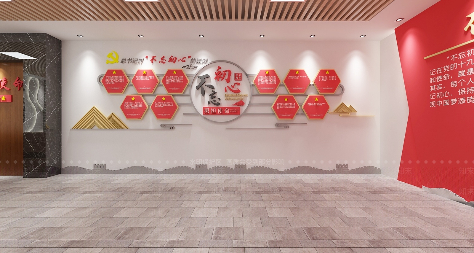 现代党建展厅3D模型下载【ID:573093476】