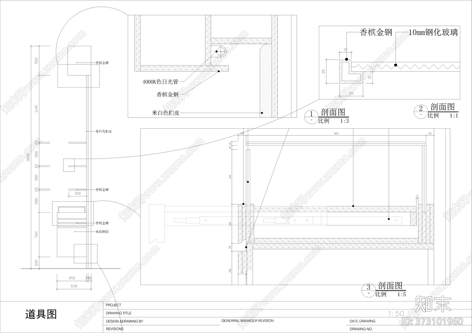 高档服装女店展施工图下载【ID:373101960】