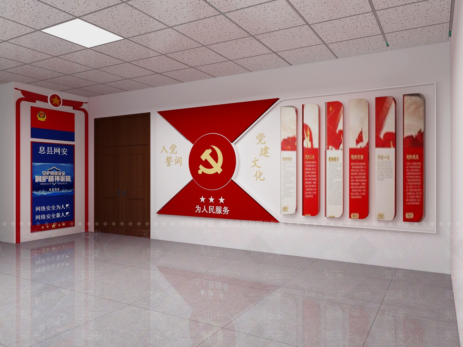 现代党建会议室3D模型下载【ID:773107899】