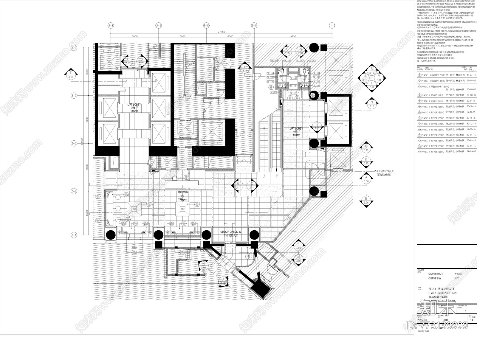 君悦酒店电梯厅施工图下载【ID:773138999】
