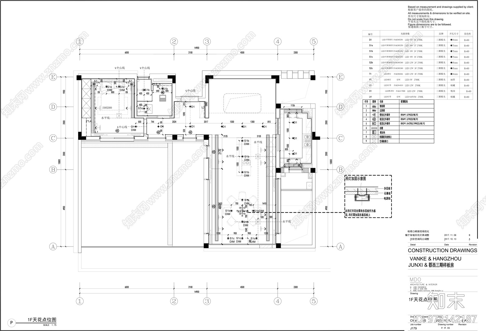 MDO木君建筑施工图下载【ID:973142187】