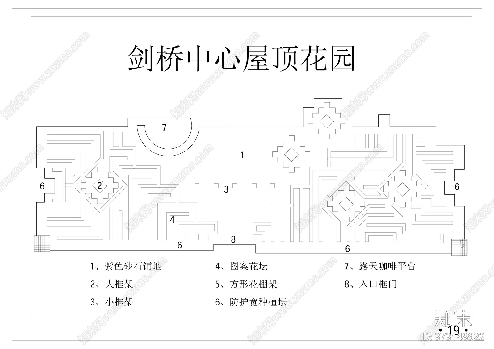 CAD公园景观布置景节点施工图下载【ID:373148922】