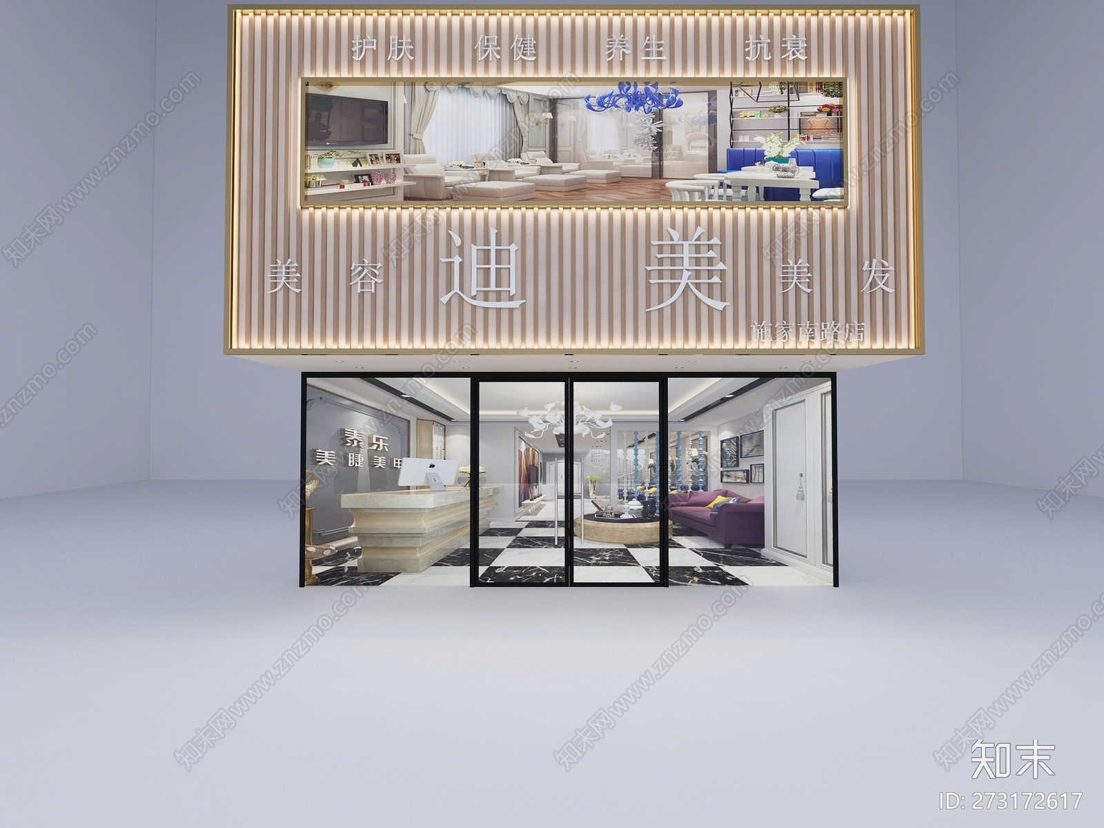 现代美发店门头3D模型下载【ID:273172617】