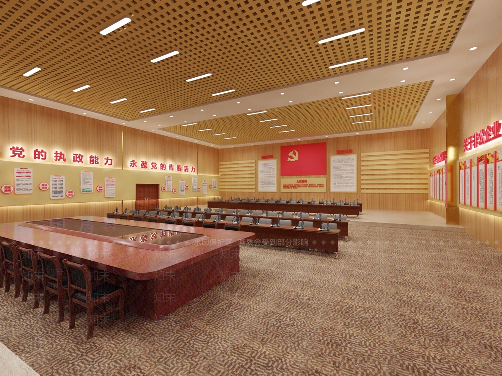 现代党建会议室3D模型下载【ID:273186619】