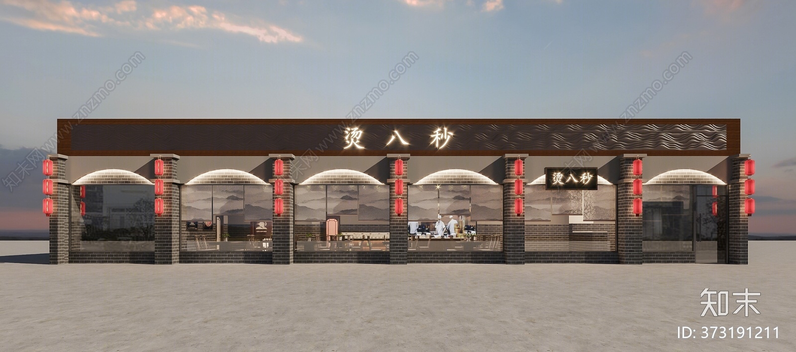 新中式火锅店3D模型下载【ID:373191211】