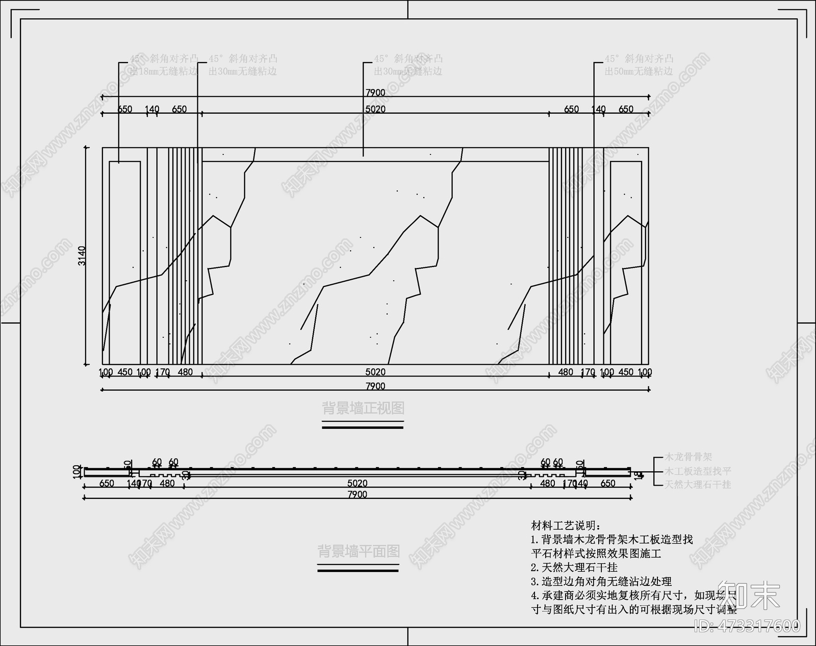 服务中心背景墙cad施工图下载【ID:473317600】