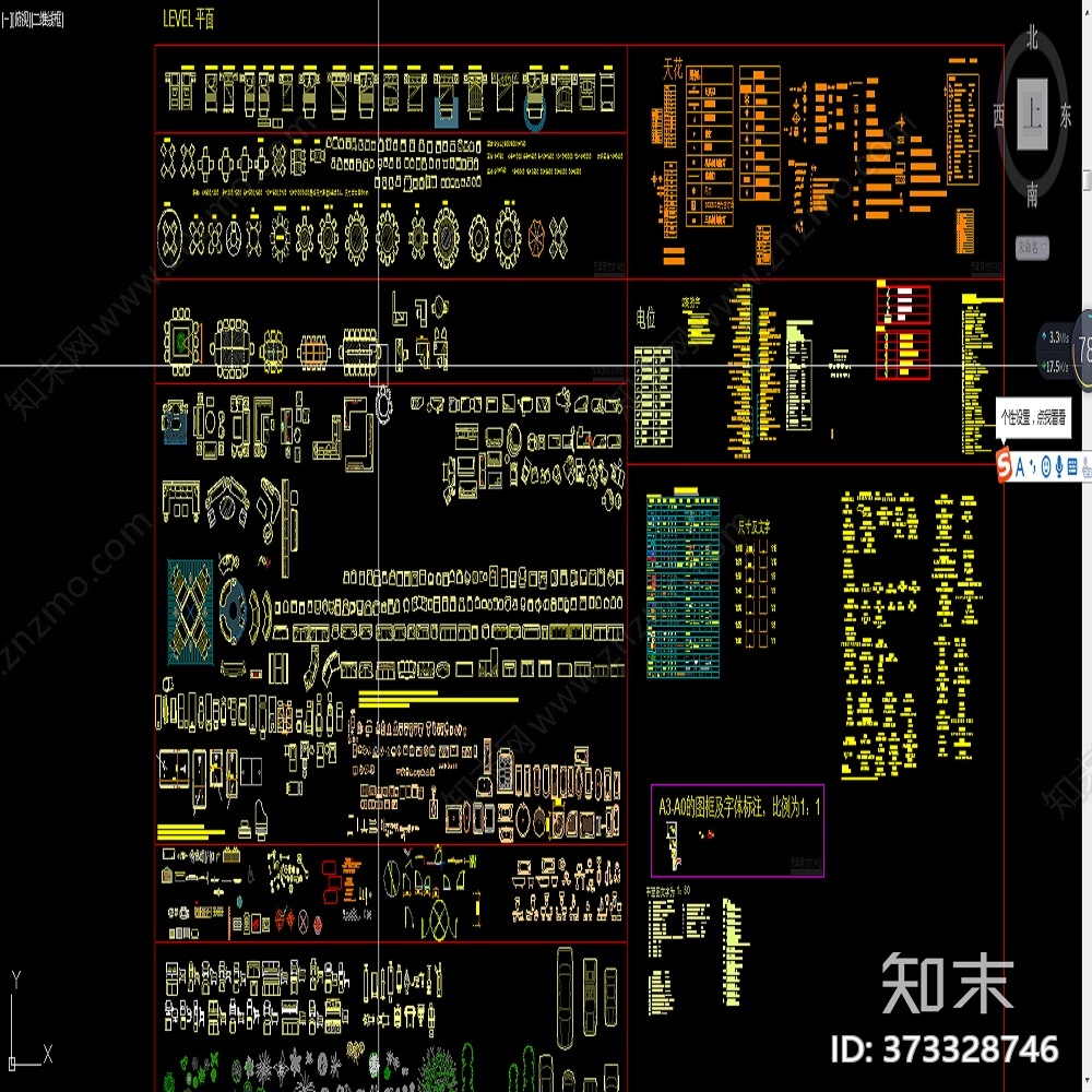 室内设计CAD图库家装工装图库施工图下载【ID:373328746】