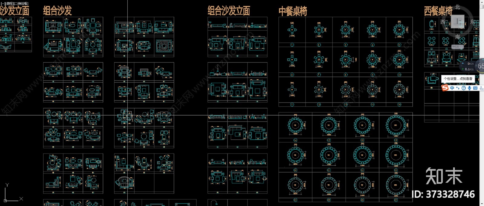 室内设计CAD图库家装工装图库施工图下载【ID:373328746】