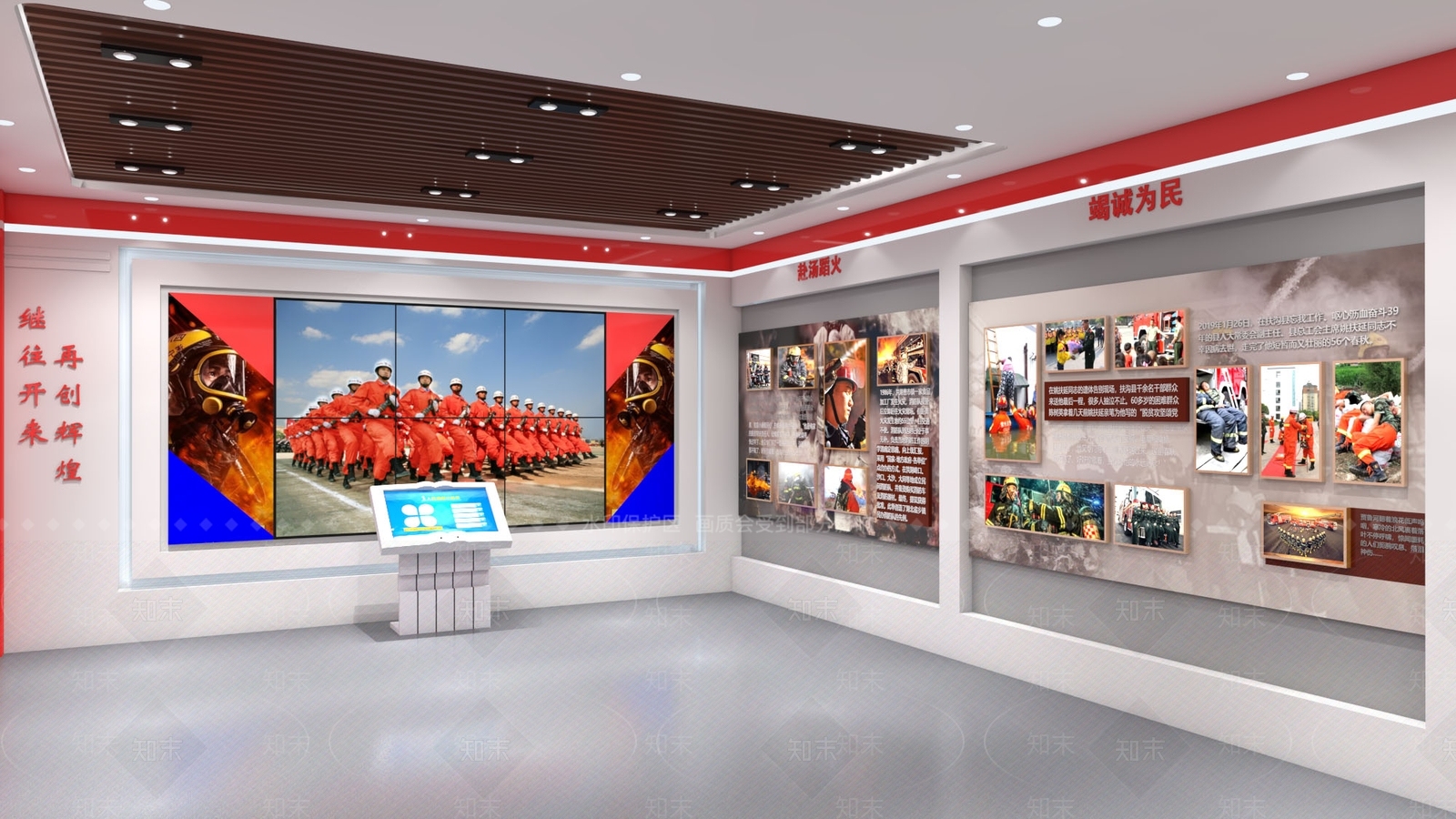 现代风格政府机构SU模型下载【ID:573381297】