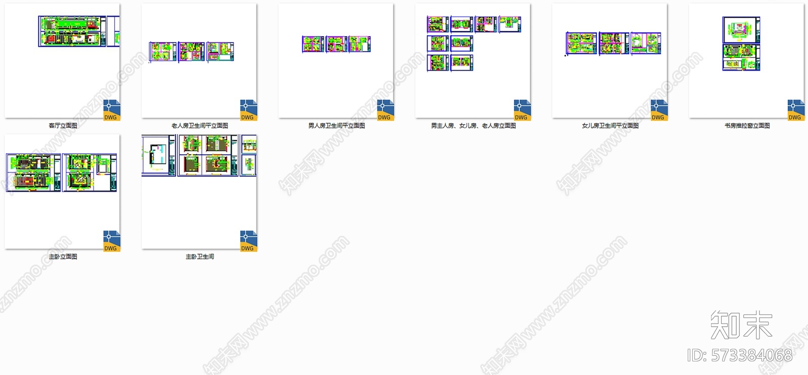 梁建国-样板间施工图下载【ID:573384068】