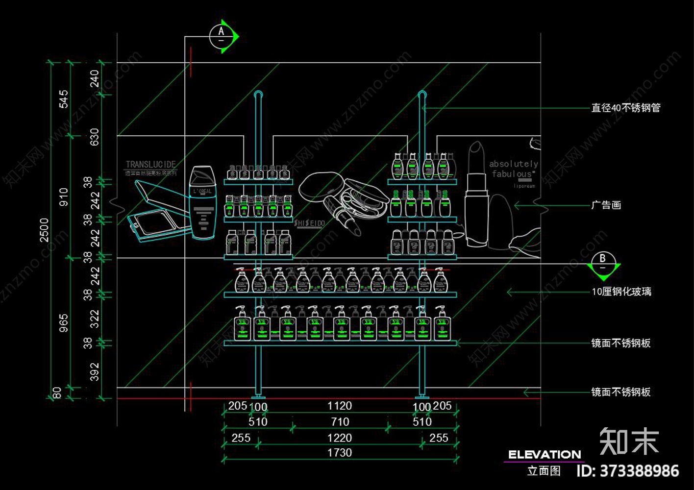 全套化妆品专卖店施工图下载【ID:373388986】
