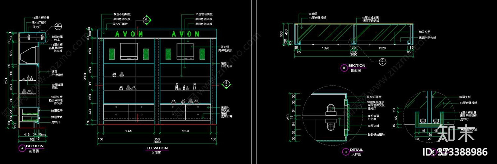全套化妆品专卖店cad施工图下载【ID:373388986】