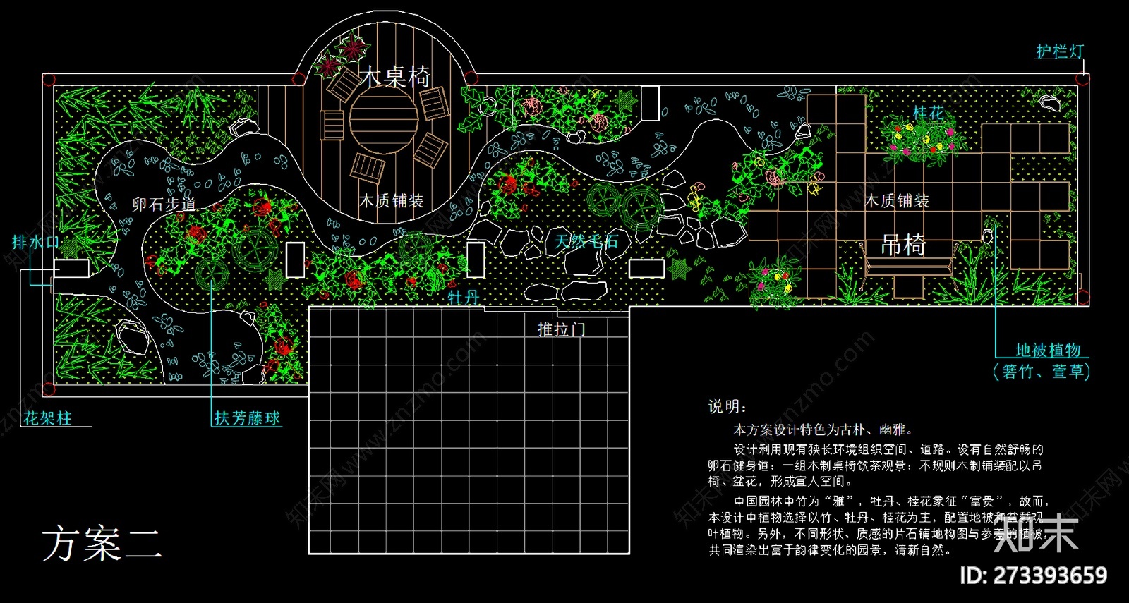 CAD别墅庭院设计图cad施工图下载【ID:273393659】