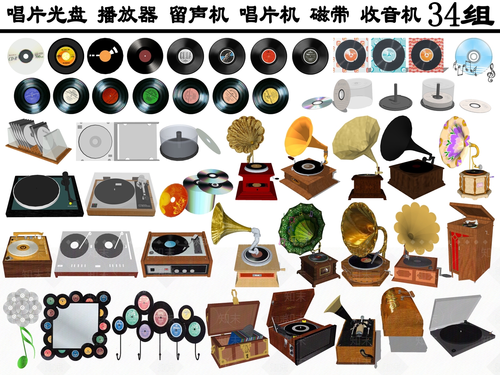 欧式风格娱乐器材SU模型下载【ID:173438400】
