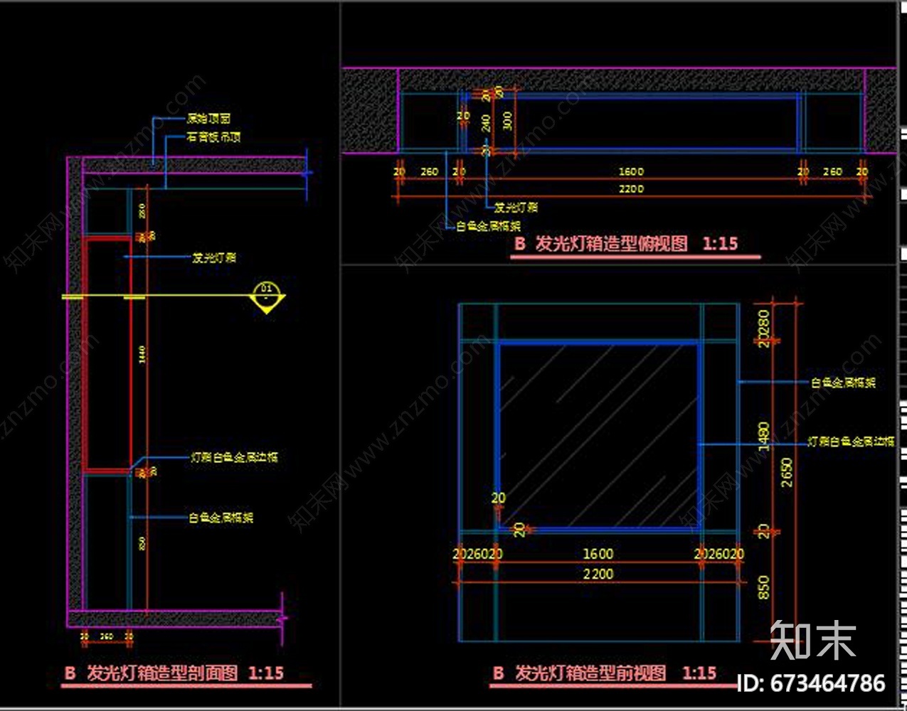 全套奶茶店CAD施工图下载【ID:673464786】