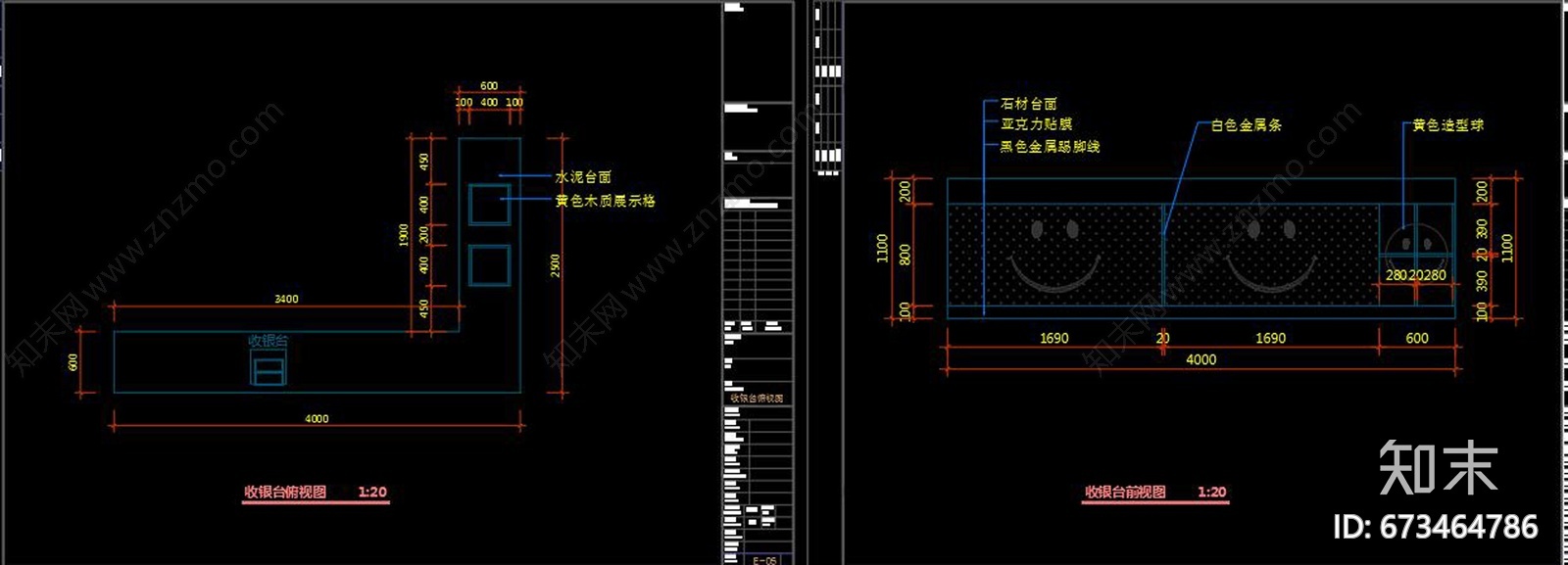 全套奶茶店CAD施工图下载【ID:673464786】