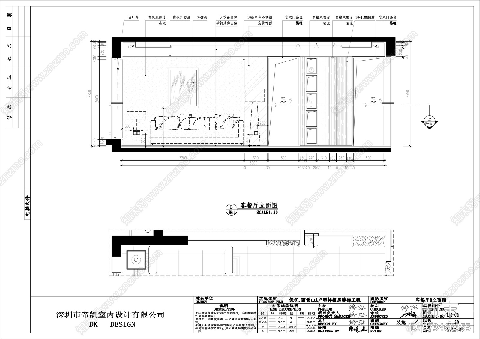 现代风格效果图cad施工图下载【ID:973466355】